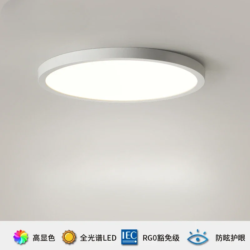 

Modern Round LED Panel Light Wood Grain Golden CCT Home Lighing Kitchen Bedroom Bathroom Surface Ceiling Lamp