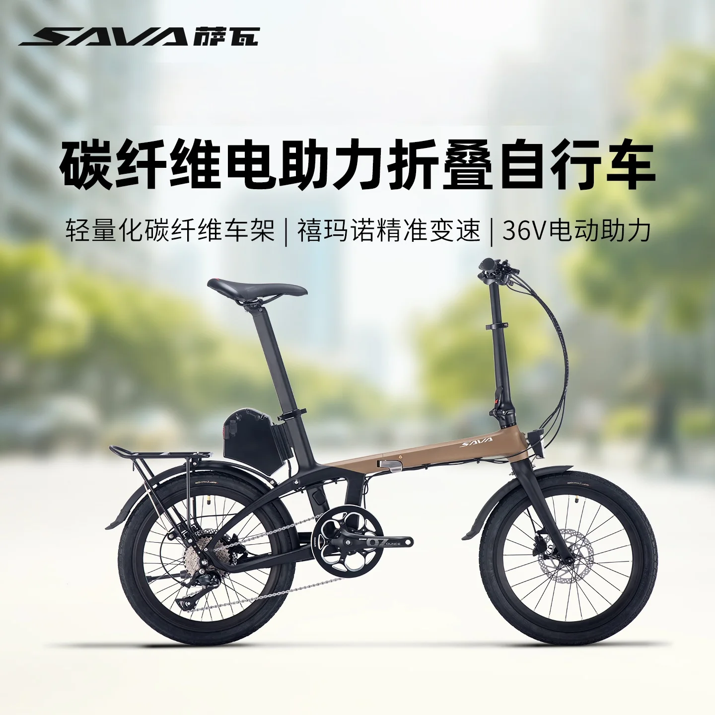 

Carbon Fiber Foldable Bicycle Electric Power Variable Speed Ultra Light Portable Bicycle Adult Commuting