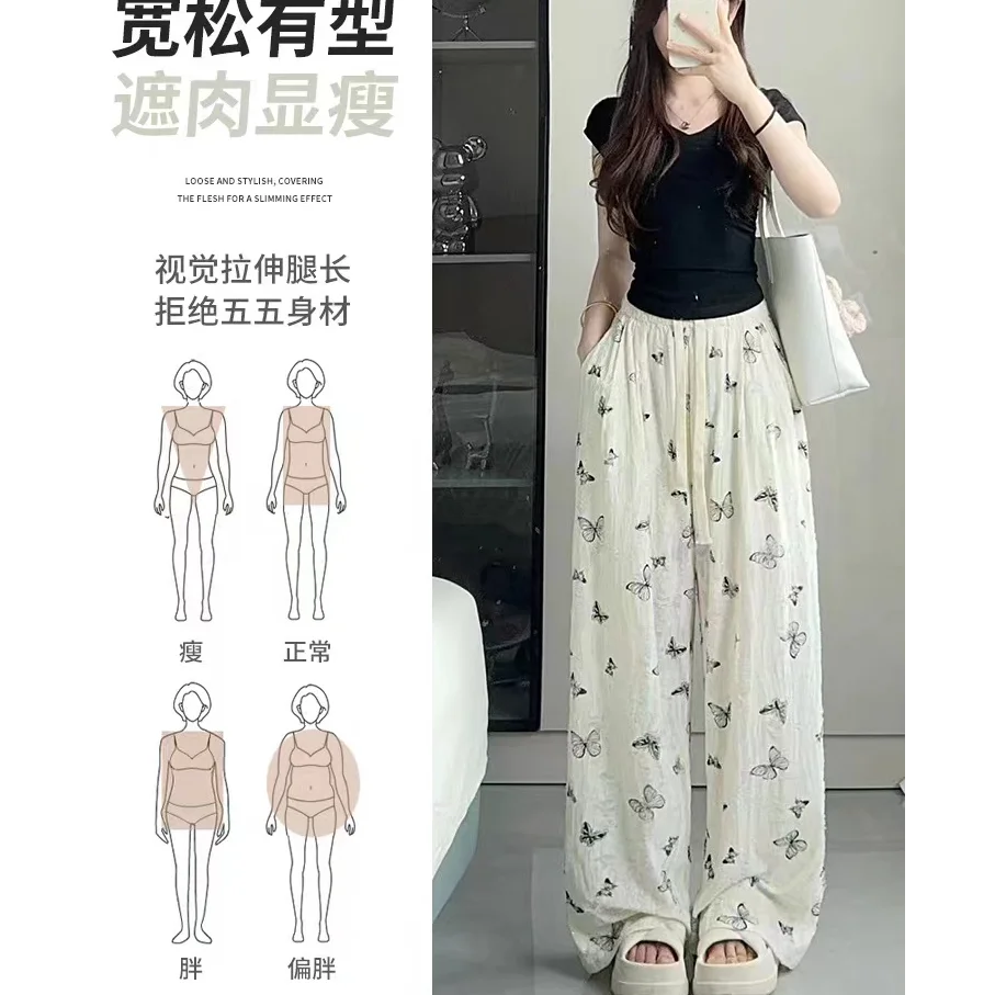

Hot Drill Hole Butterfly Print Casual Summer High-waisted Women Elastic Wide-leg Pants