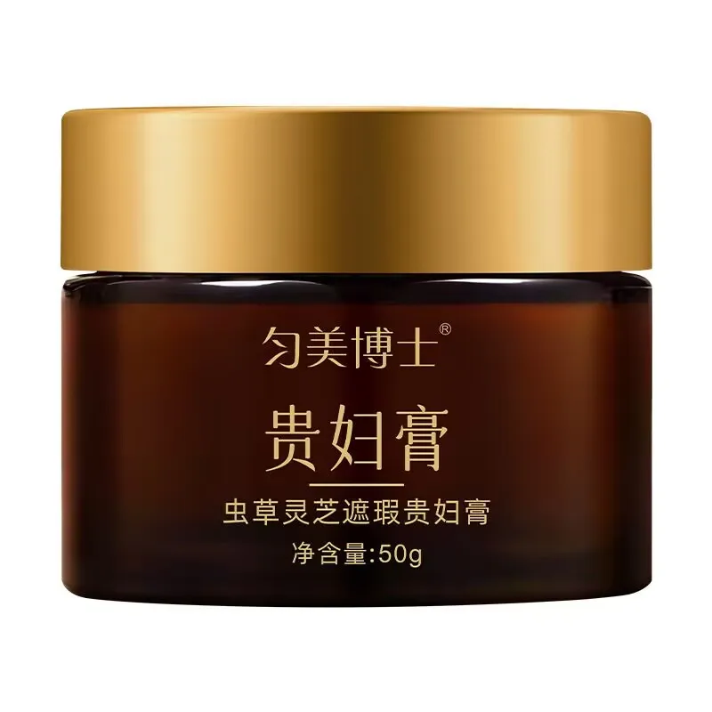 Yunmei Doctor Cordyceps and Ganoderma Premium Lady Concealer, Natural Foundation Moisturizing Cream 50g