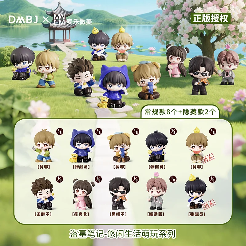 

DMBJ Maile Weimei Blind Box Daomu Biji Leisure Life Series Collectible Figurine Official Licensed Zhang Qiling Wu Xie