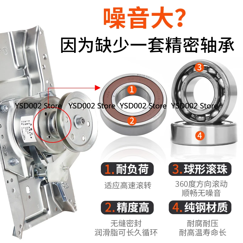 Frequency - Conversion Clutch Accessories for Pulsator Washing Machines (Compatible with Prodigy Series)