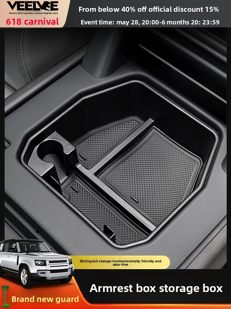 Подходит для Land Rover New Defender, подлокотник с центральным управлением, ящик для хранения 90/110, модифицированные внутренние принадлежности