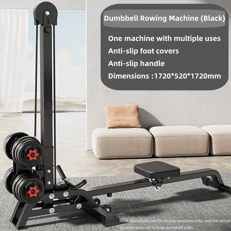 Multifunctional dumbbell rowing machine home fitness aerobic fat-burning and weight loss foldable indoor training device