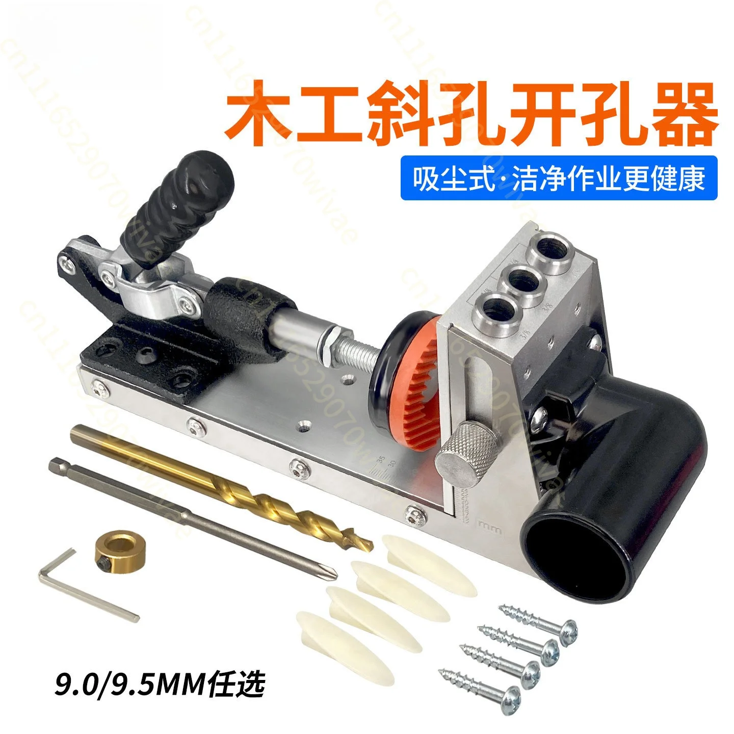 Woodworking vacuum oblique hole opener positioning drill bit  hole drilling machine wooden board assembly wardrobe drilling