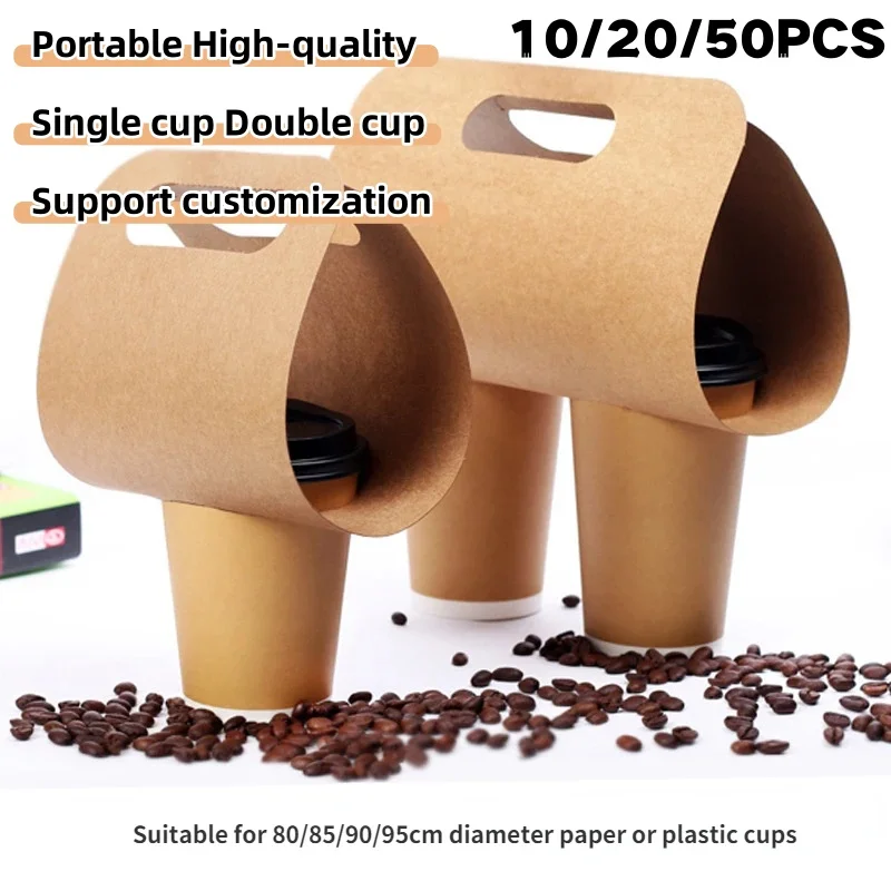 Wholesale 10/25/50PCS Kraft Paper Cup Holders Portable Handle Beverage Coffee Tea Milk Mug Base Takeaway Drink Packaging Carrier