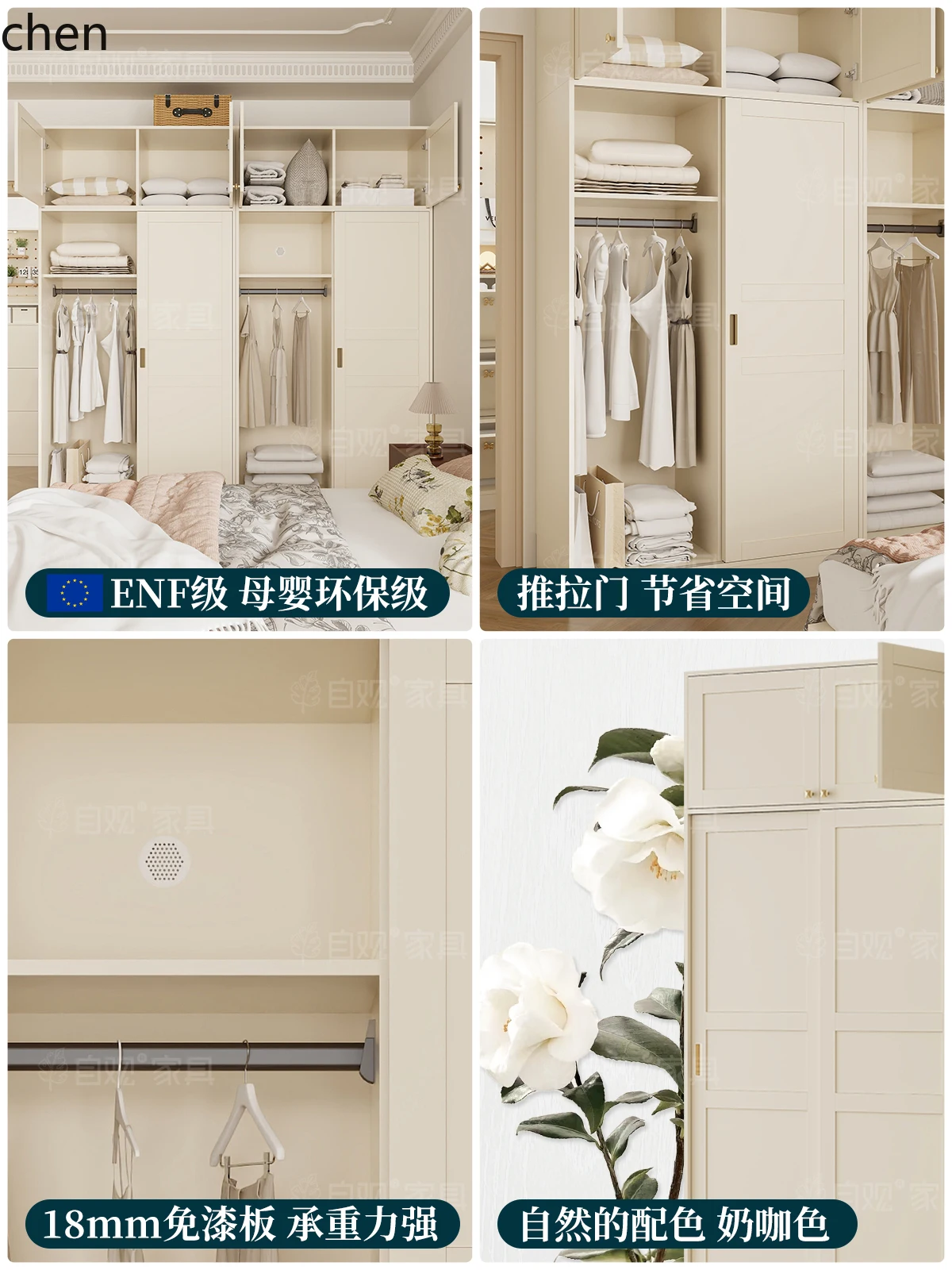 HT Vintage Style Combination Wardrobe Sliding Door Hanging Closet Top-to-Bottom Sliding Door Clothing Storage Cabinet Full Wall