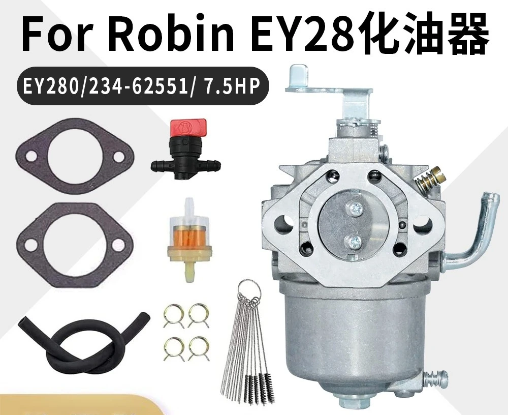 For Robin EY28 carburetor EY280 234-62551 7.5HP generator carburetor