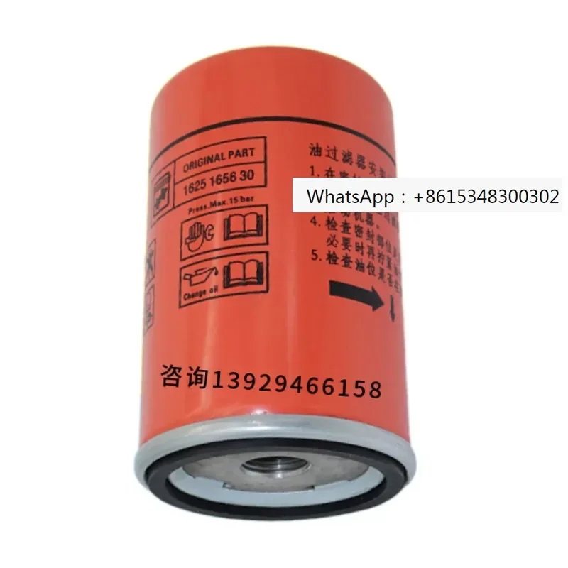 

1 шт. CS11-8 Lingge ветровой винт воздушный компрессор 11 кВт расходные материалы для обслуживания воздушный фильтр масляный фильтр масло с разделенным сердечником масло