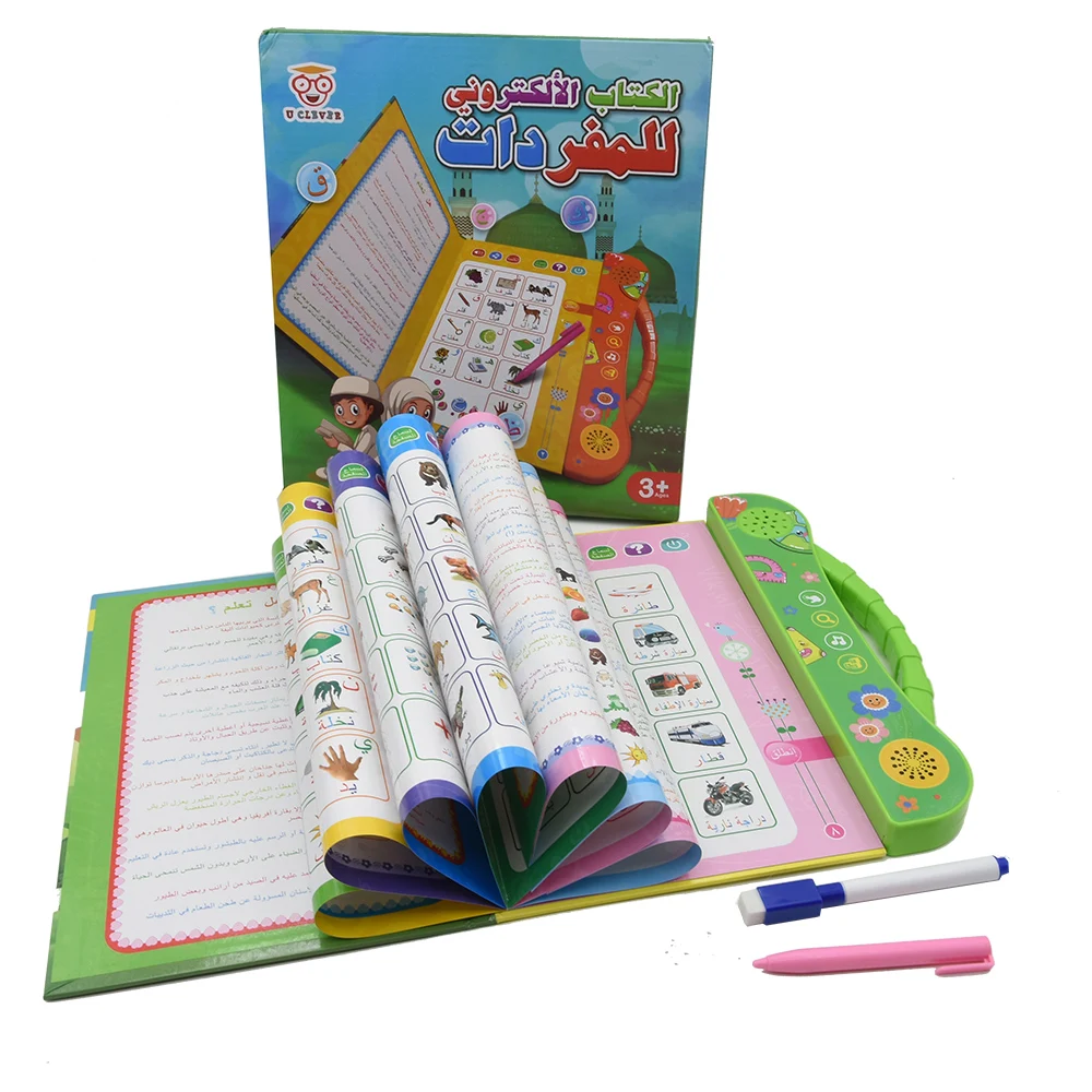 Arabic Interactive Learning Book with Sound Effects Audio Educational Story books for Youngsters Perfect Christmas Birthday Gift