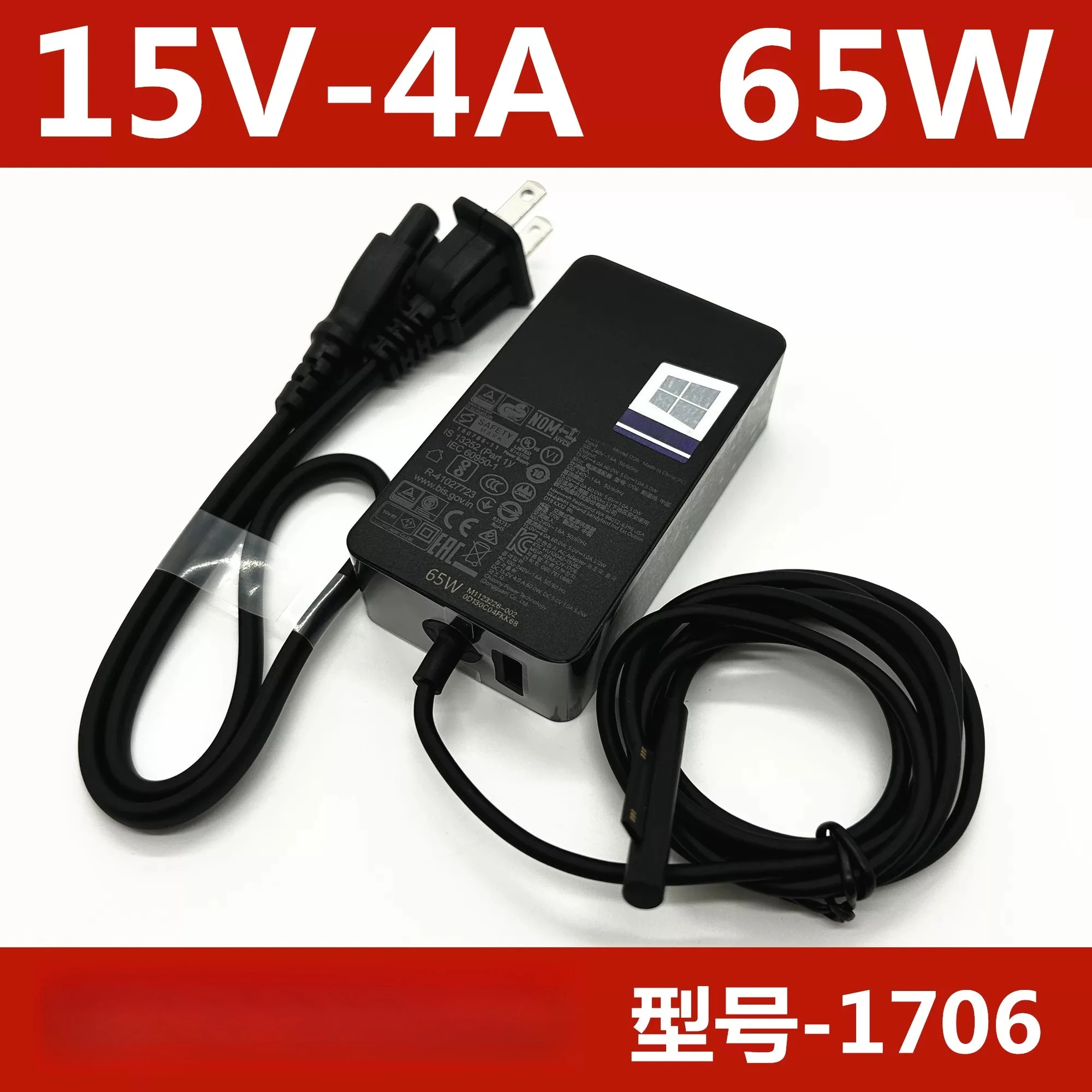 For microsoft surface book1 pro 7 8 9 65w power adapter 15v4a1706 charger