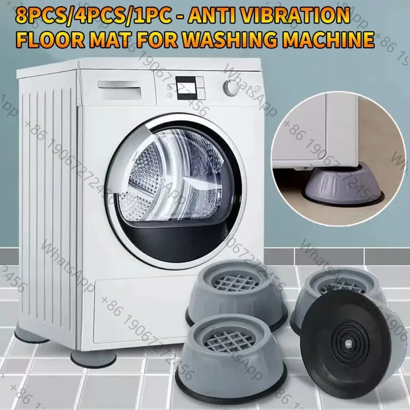 8PCS/4PCS/1PC - washing machine shock pad silicone foot pad suitable for daily washing machine shock and noise