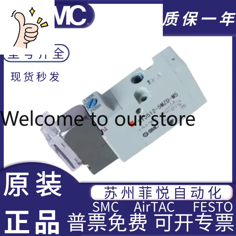SMC Solenoid Valve SYJ314/SYJ314M/SYJ314R/SYJ324-5LZ/LOZ/MZ SY3140