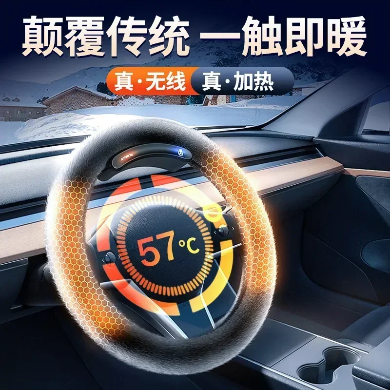 غطاء سخان عجلة قيادة السيارة - يعزز تجربة القيادة الشتوية في سيارات الدفع الرباعي والسيارات البيضاء | يحافظ على دفء اليدين أماجي #5