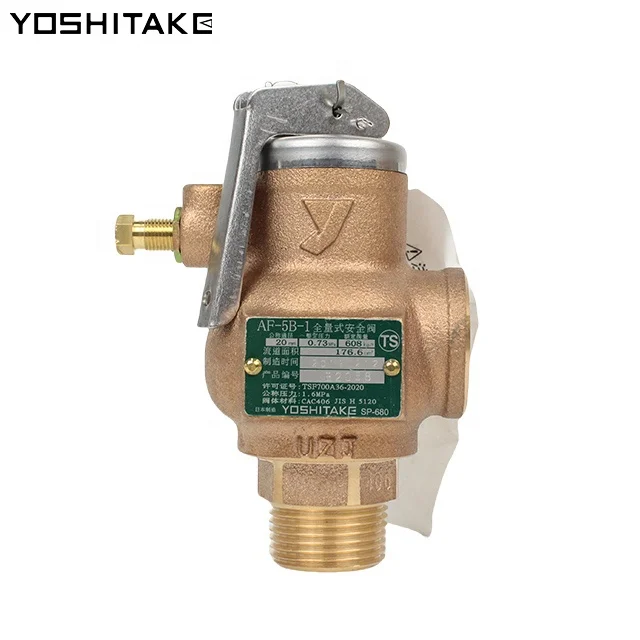 Japan YOSHITAKE  AF-5B-1 Safety Valve Bronze  full bore type lever type  manually performed for steam air water Original