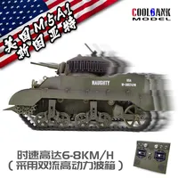 Coolbank US Stuart M5A1 electric remote-controlled tank smoking simulation military model children's toy gift