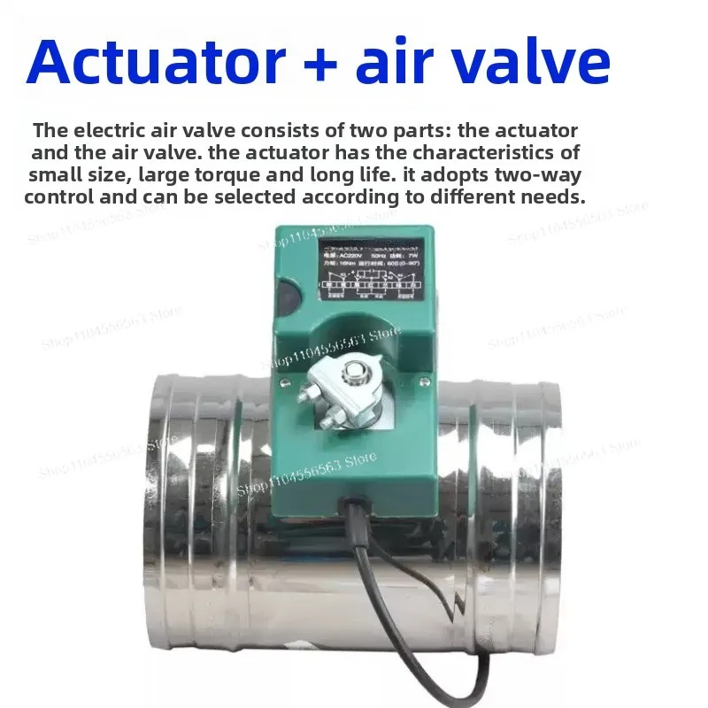 Motorized air damper electric air valve with 16Nm 60S Intelligent air damper actuator 5 position controller & angle switch 220V