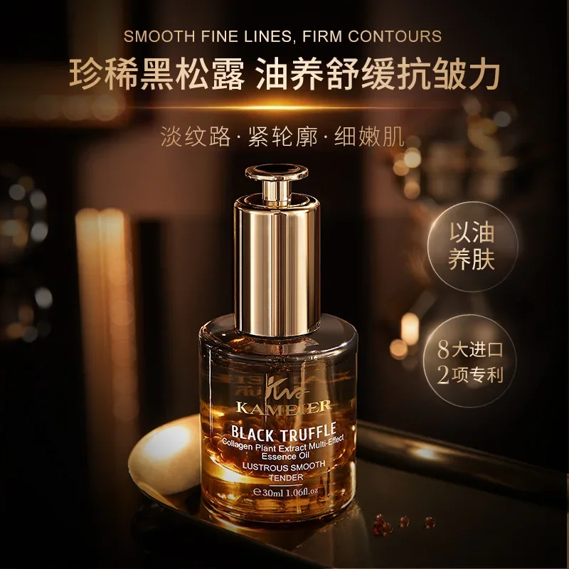 Black Truffle Collagen Plant Extract Multi-effect Essence Oil 30ml Moisturizing Anti-wrinkle Firming Soothing Tender Skin Care