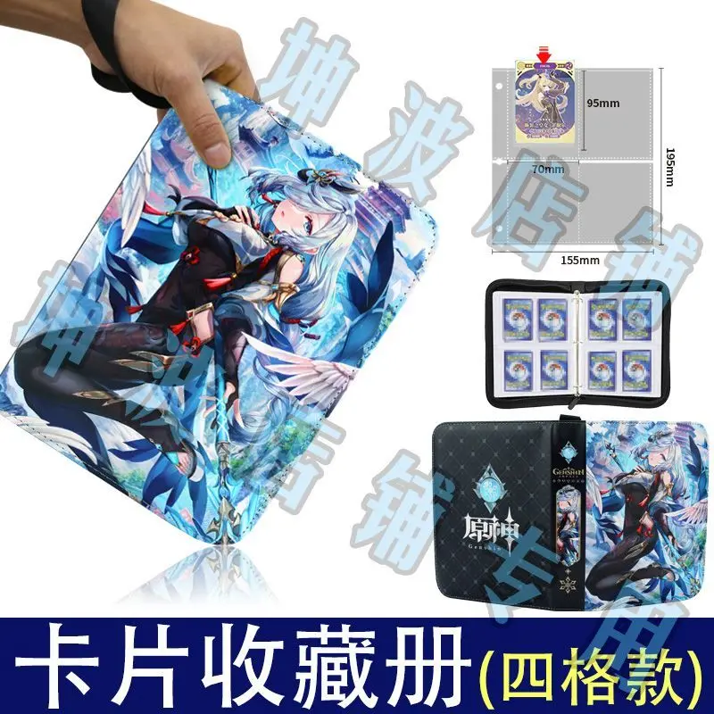 Genshin Impact Game Peripheral Card Book Collection High-Quality Binder Card Holder Cartoon Fashion Trendy Children's  Gift