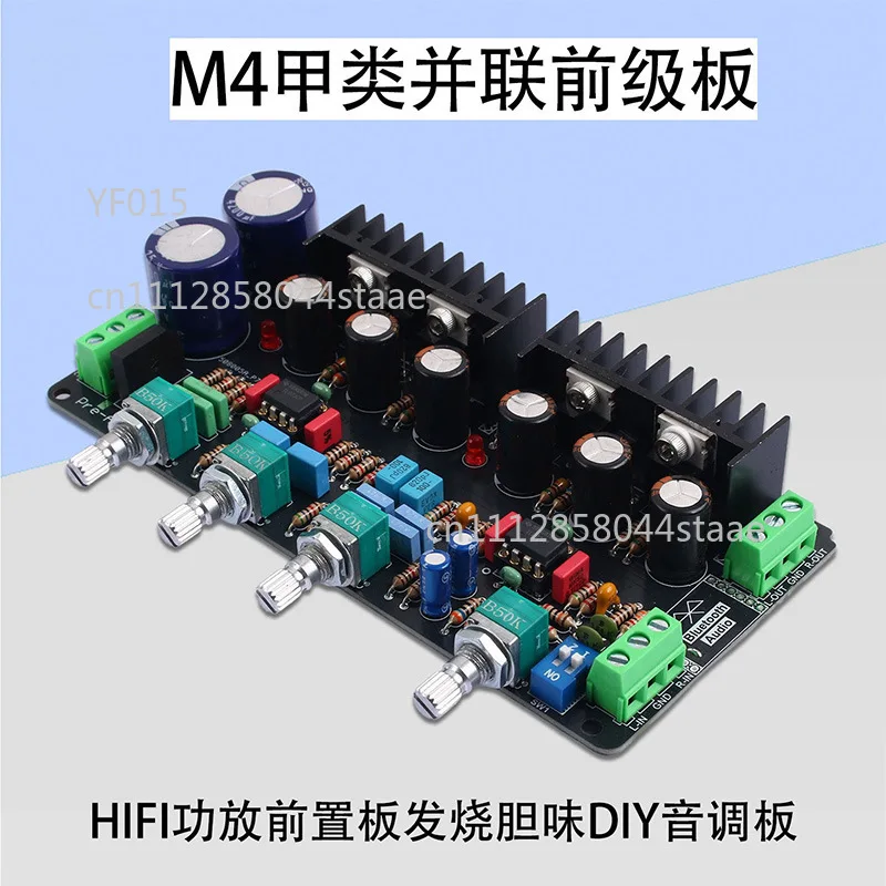 Class A Parallel Preamp Board HIFI Audio Tone Control Board DIY  Front End Tuning Module Parts