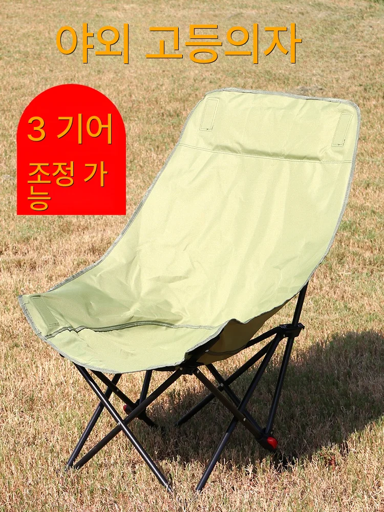 

Lightweight Relaxation Picnic Hammock Chair Beach Travel Gadgets Naturehike Foldable For Outdoor Chairs Fishing Camping Gear