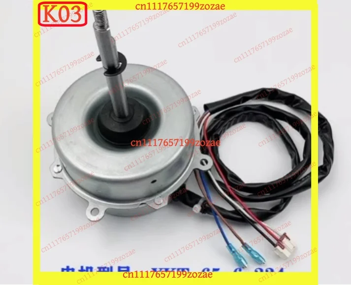 K03 k3 Replacement Outdoor Fan Motor for Midea AC - Compatible with YKT-75-6-200L / YKT-65-6-234, OEM P/N Y6S644C221L