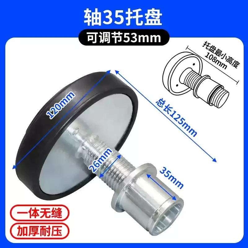 

Lift accessories raised legs Round tray Rubber shaft 35