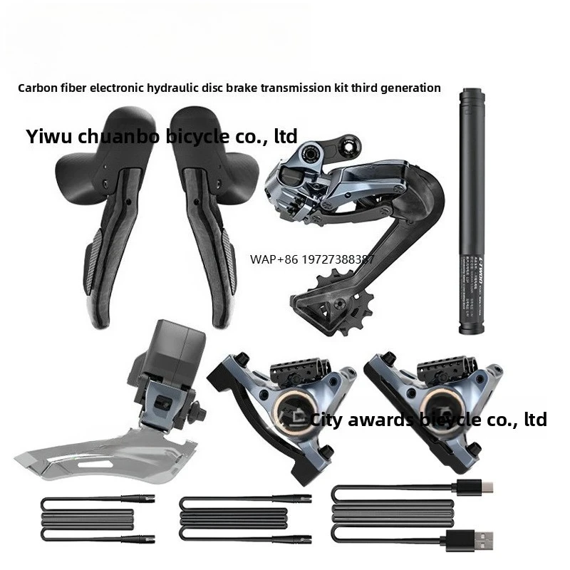Blueprint Erx Third Generation 12-Speed Digital Transmission 11-Speed 10-Speed Road Carbon Fiber Bicycle Derailleur