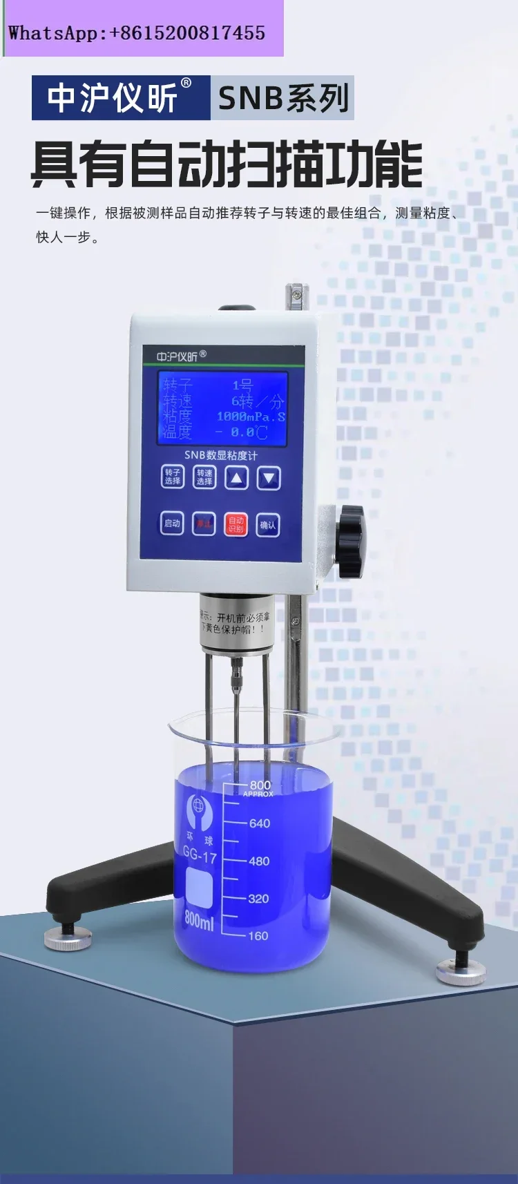 NDJ-8S5S9S High Pre…