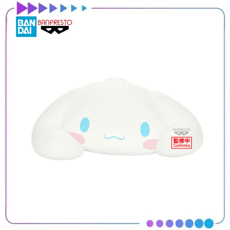 

【Original】 Bandai BANPRESTO SOFVIMATES Sanrio Cinnamoroll Relax Collection Model