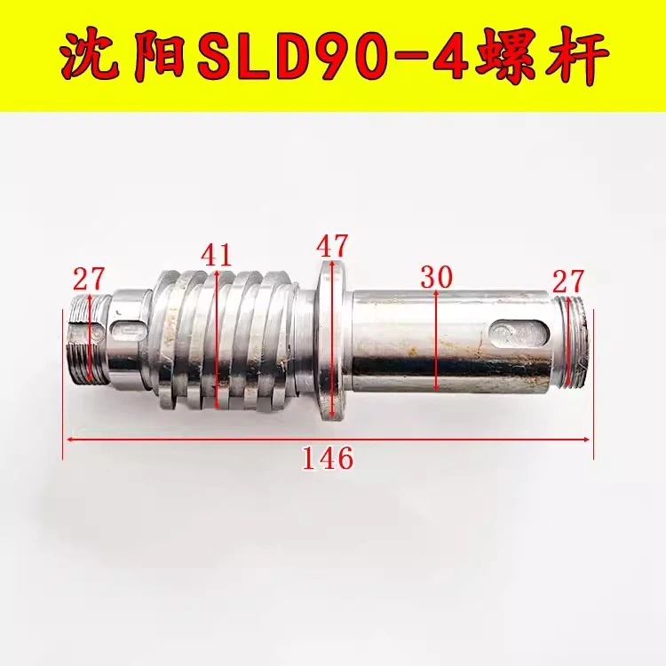 Precision CNC Tool Post Screw For CAK6136 CAK3665 SLD90i-4 Lathe Replacement Parts