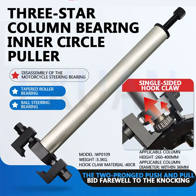 

Motorcycle Electric Vehicle Samsung Steering Column Conical Roller Bearing Inner Ring Puller Pressure Bearing Disassembly Tool