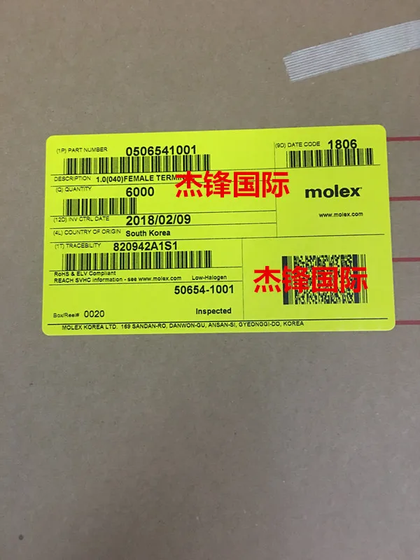 

100 шт./лот 50654-1001 506541001 20-22AWG 100% новый