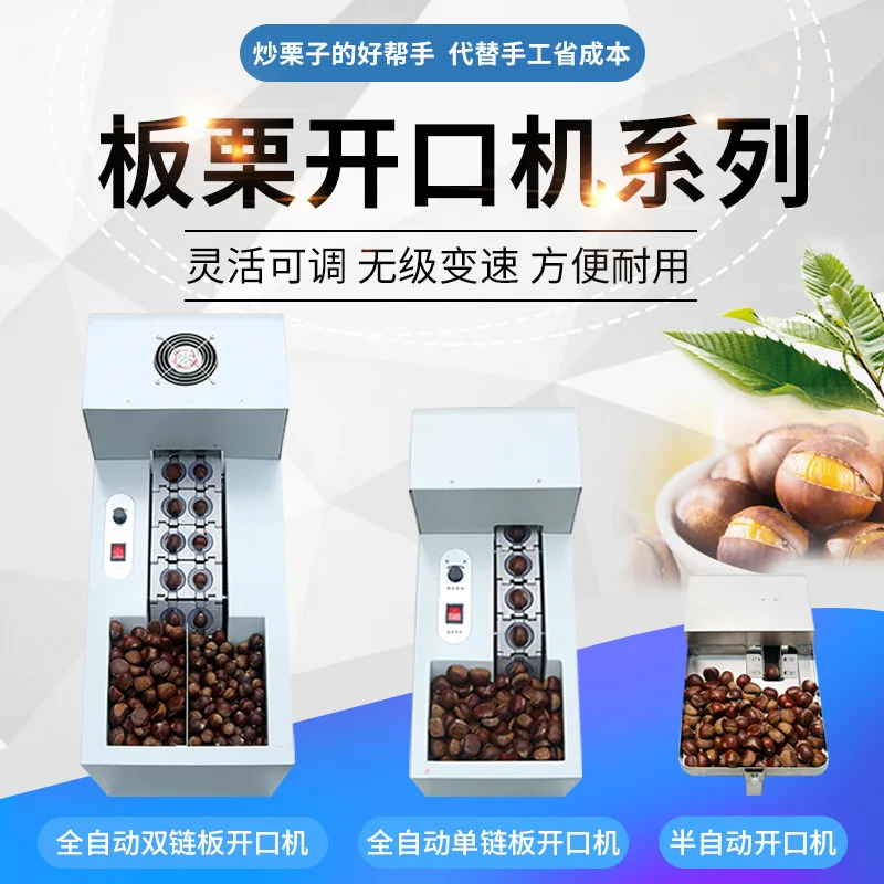 Automatic chestnut opening  Automatic chestnut opening
