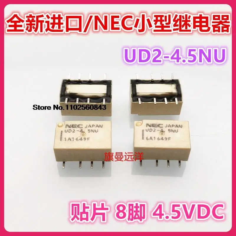 ネック4.5v 4.5vdc 8、ロットあたり10個、UD2-4.5NU