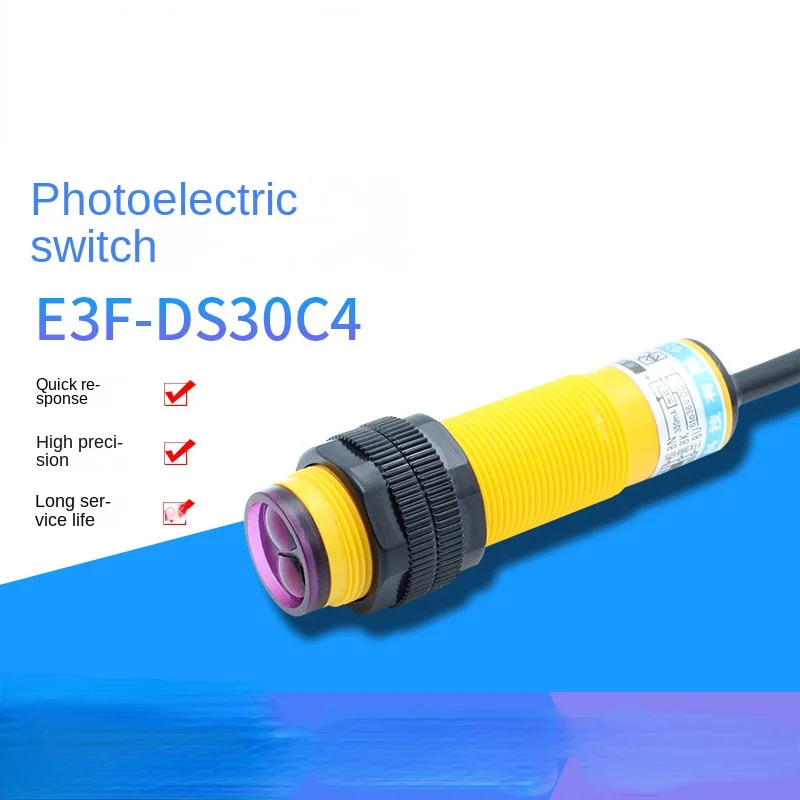 Photoelectric switch diffuse reflection E3F-DS30C4 DC three wire 100C4 AC 380V two wire AC220 normally open closed