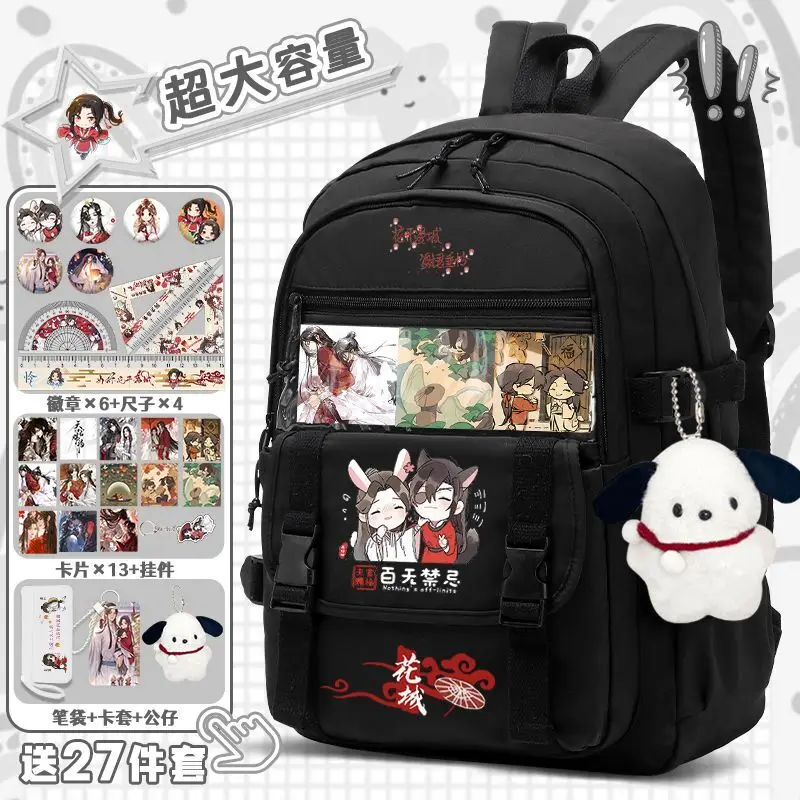 Heavenly Official Blessing For Girls, Elementary And Middle School Students, High-Quality Large Capacity Anime Q Version Anime