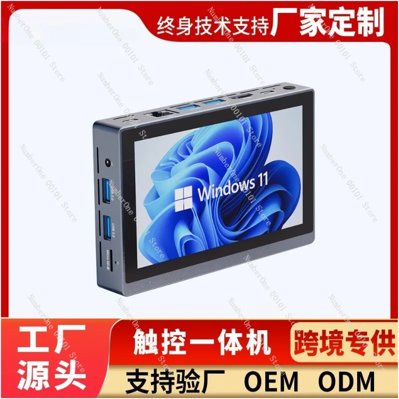 Industrial Automation 8 Inch Mini PC Pocket Tablet Computer Metal Rugged Touch Panel IPC Compact Embedded Control System