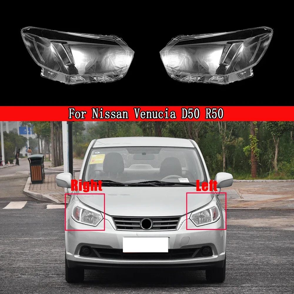 

Крышка автомобильной фары, стеклянный корпус, передняя фара, прозрачный абажур, лампа для Nissan Venucia D50 R50 2011-2016