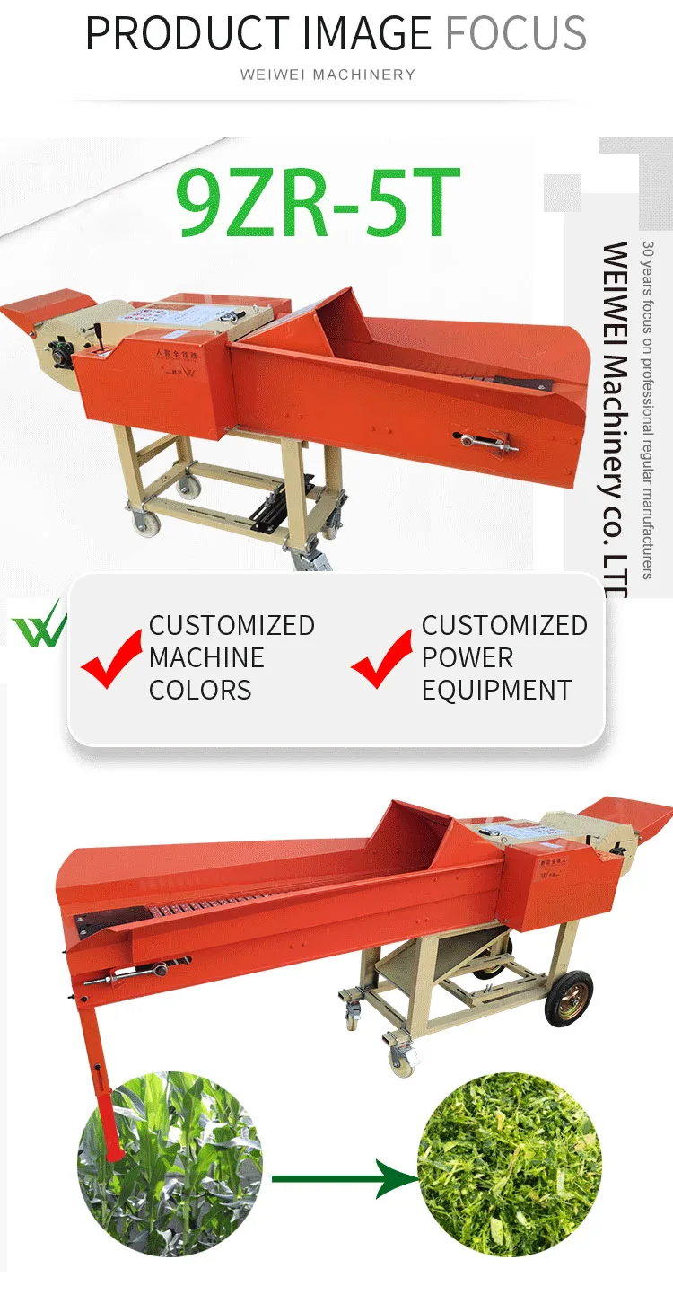 كسارة العشب ذات الفوهة العالية Weiwei 9ZRF-3.8