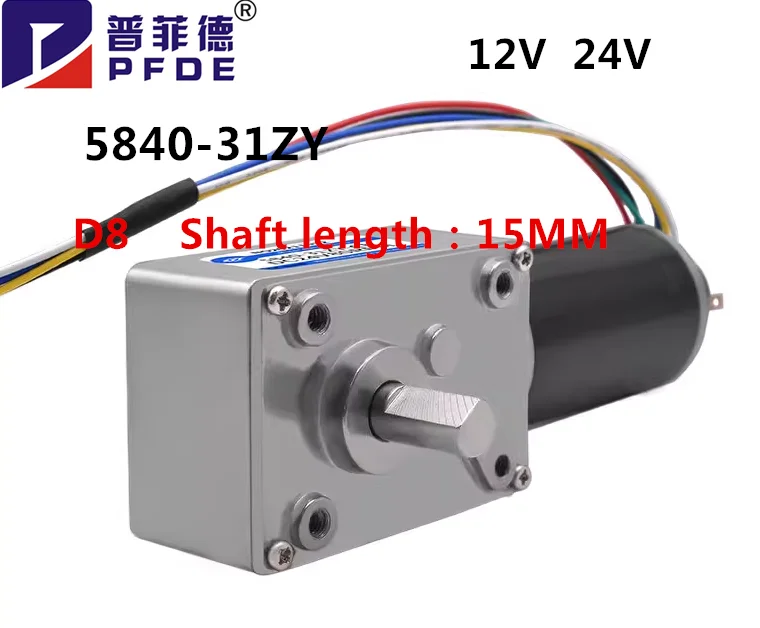 5840-31zy DC12V 24V Strong Torque Turbo Worm Geared Motor Type-D Shaft High Power Reversed Low Speed Big Worm Gear Motor