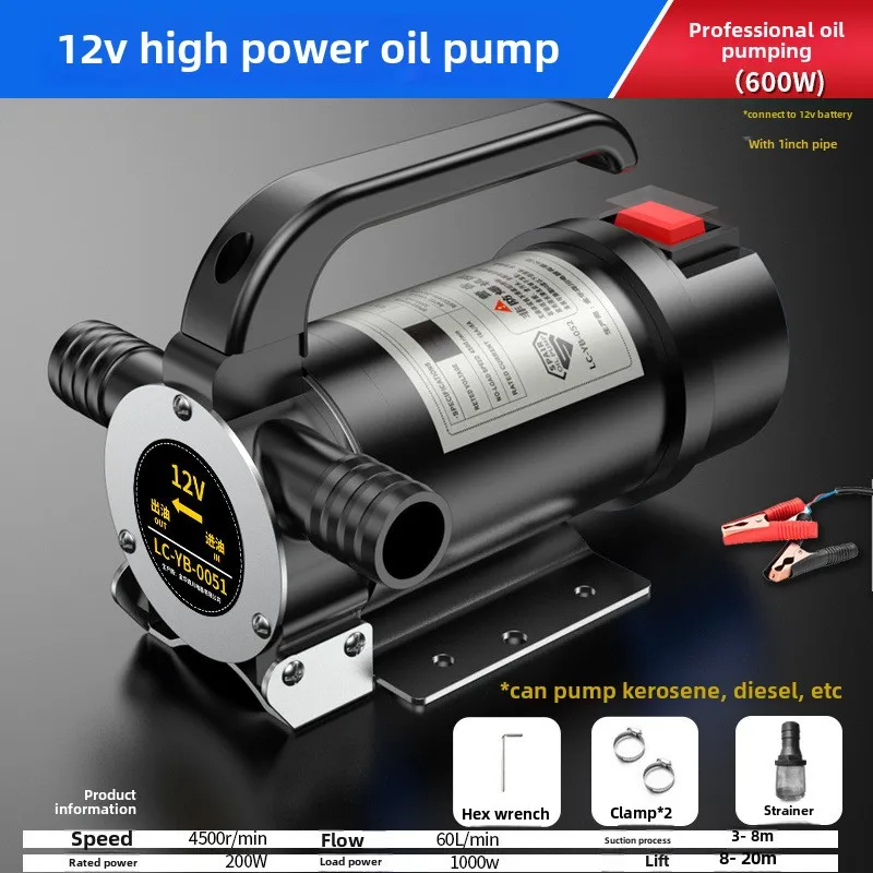 12V24V ضخ كهربائي قطعة أثرية مضخة الديزل وحدة ضخ صغيرة موزع الوقود نموذج زجاجة مضخة فتيلة ذاتية #5