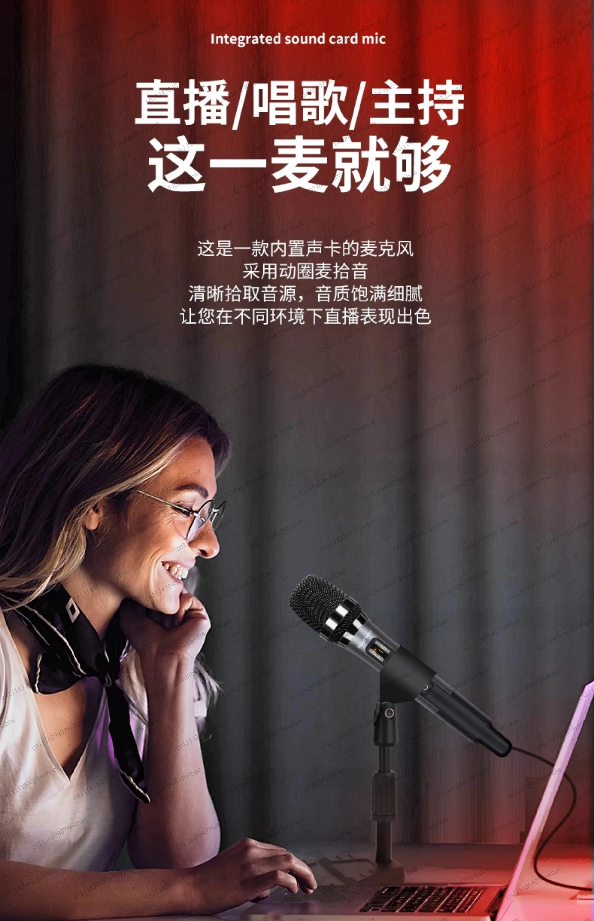Full Set Live Broadcast Equipment Wireless Integrated Microphone Sound Card Mobile Phone Dedicated Singing Recording Kit