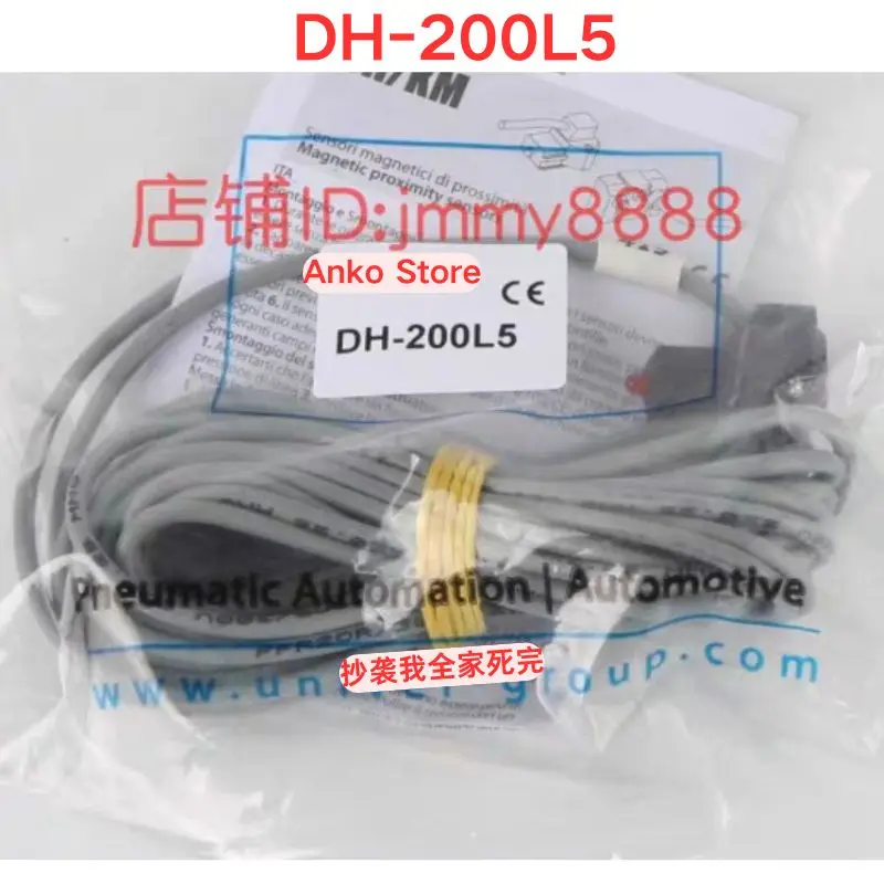 Brand-new  Original DH-200L5 magnetic switch