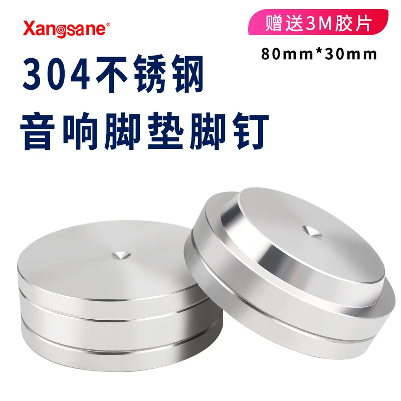 Fever Stainless Steel Speaker Foot Nail Bookshelf Foot Nail Shock Absorption Foot Pad Audio Shock Absorption Amplifier
