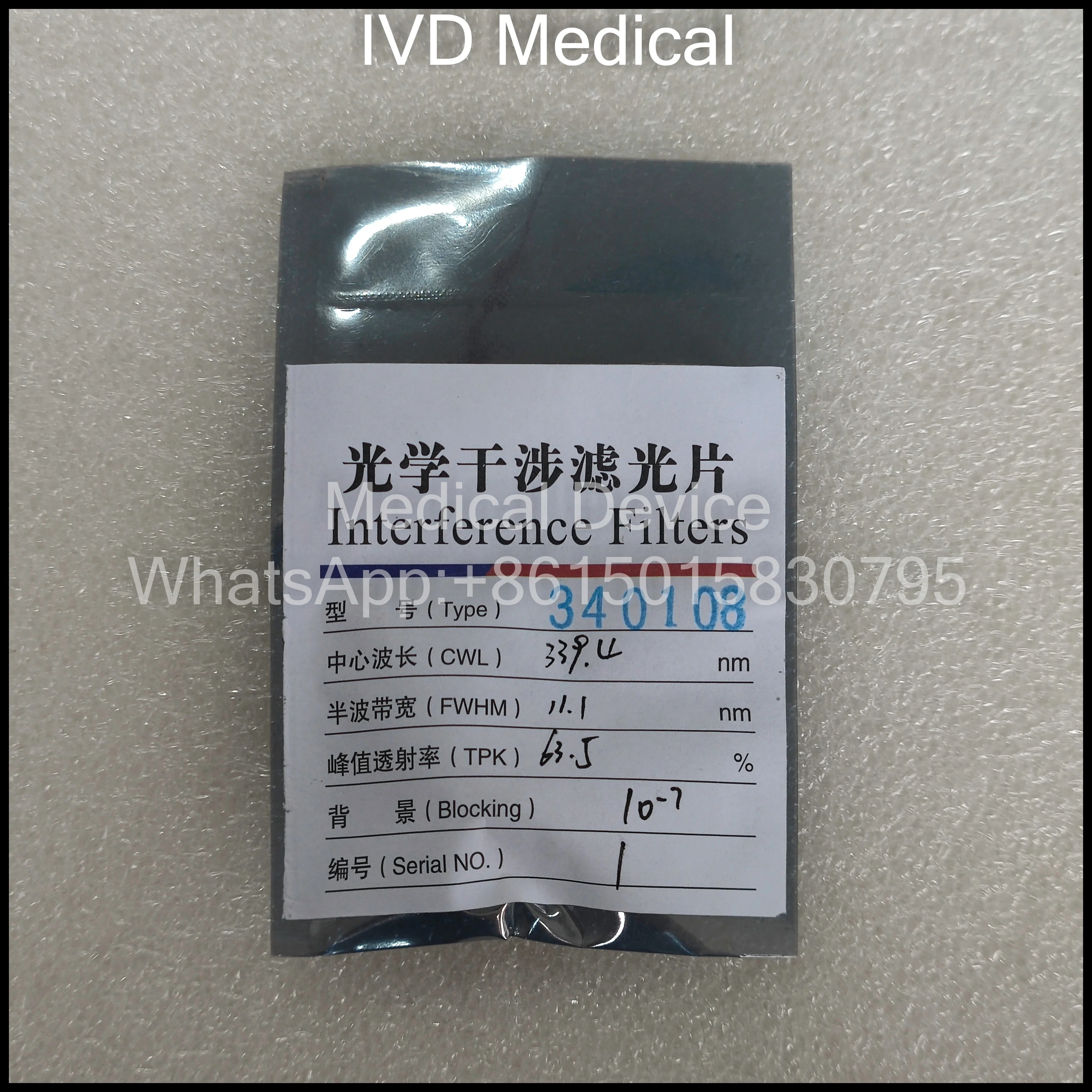 Mindray Old Model BS200 BS220 BS300 BS320 BS330 BS350 Biochemical Analyzers - 10mm Interference Filters 340-670nm