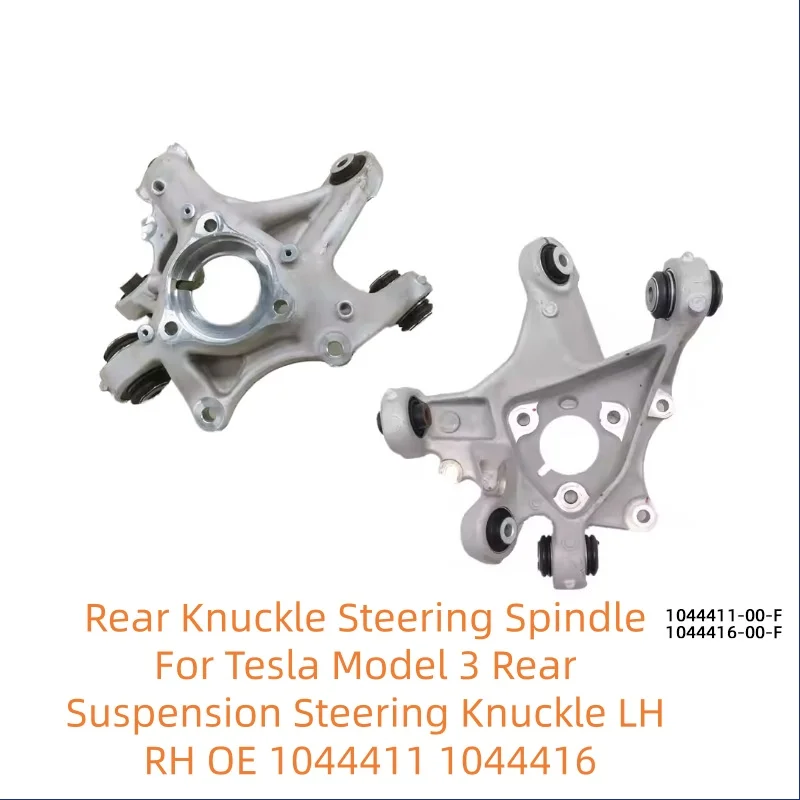 Rear Knuckle Steering Spindle For Tesla Model 3 Rear Suspension Steering Knuckle LH RH OE 1044411-00-F1044416-00-F