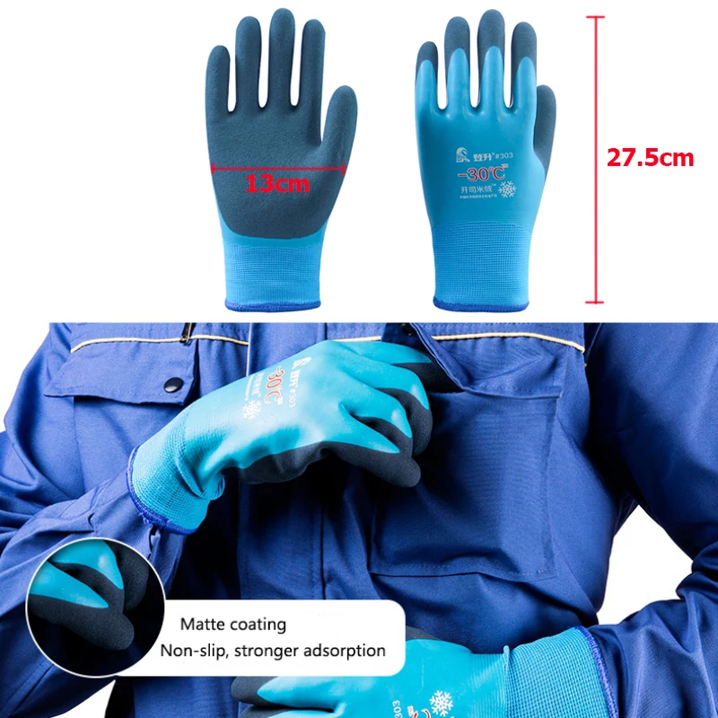 -30 Degrees Fishing Work Gloves Cold-proof Thermal Cold Storage Anti-freeze Unisex Wear Windproof Low Temperature Outdoor Sport