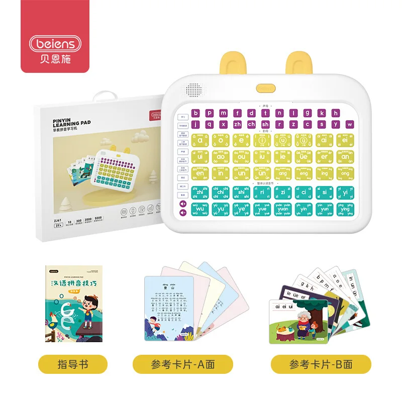 Pinyin Learning Machine Phantom Vowel ortografia lettura formazione Audio Early Education Flip Chart carta di literizzazione per bambini