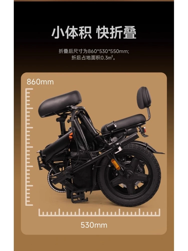 Electric vehicle F7PRO new national standard folding electric bicycle lithium battery driving small long battery car